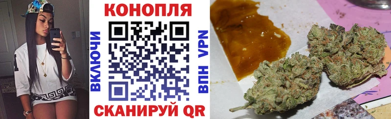 Купить закладку ГАШИШ  Кокаин  Меф  Канабис  Минусинск