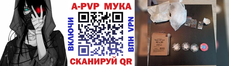 Alpha-PVP мука Купить где Минусинск