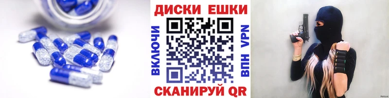 ЭКСТАЗИ 280мг Минусинск