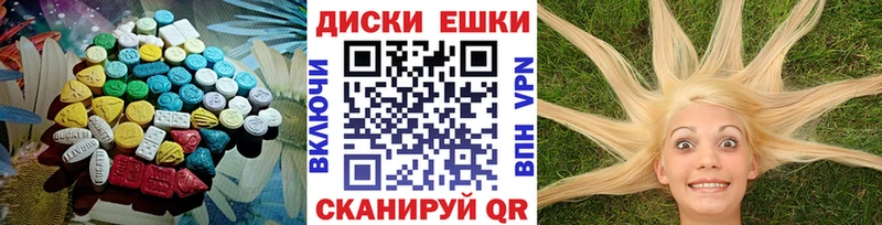 Купить закладки  Минусинск  ЭКСТАЗИ mix 