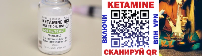 Купить  Минусинск  Кетамин ketamine 