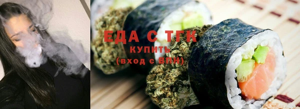 мяу мяу мука Нязепетровск