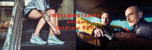 меф Нягань