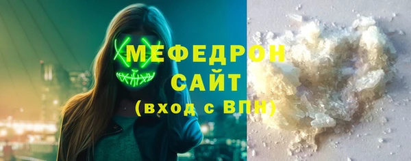 мяу мяу мука Нязепетровск