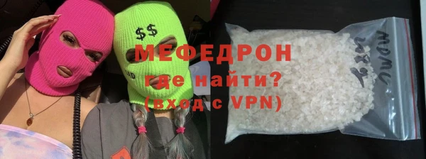 меф Нягань