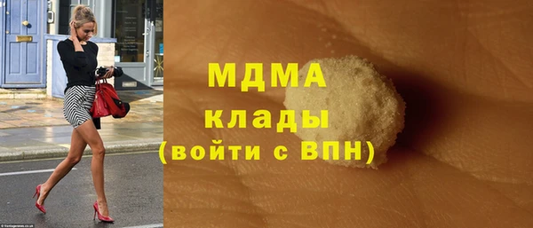 мяу мяу мука Нязепетровск