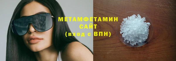 меф Нягань