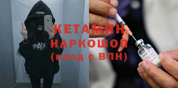 мяу мяу мука Нязепетровск