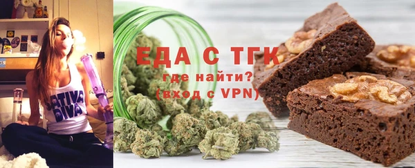 мяу мяу мука Нязепетровск