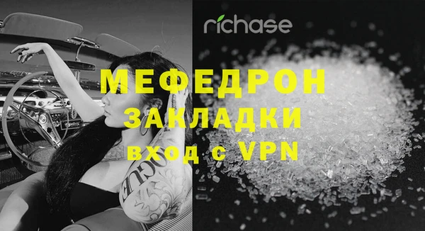 мяу мяу мука Нязепетровск