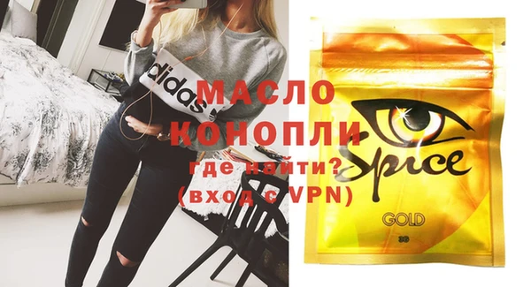 мяу мяу мука Нязепетровск