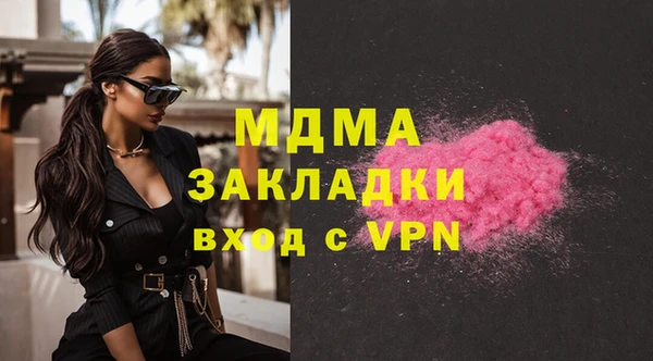 меф Нягань