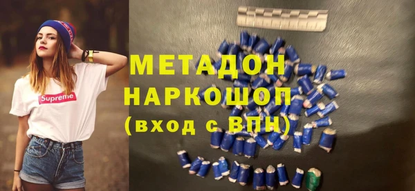 мяу мяу мука Нязепетровск