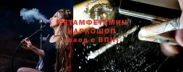 меф Нягань