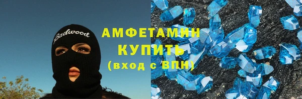 мяу мяу мука Нязепетровск