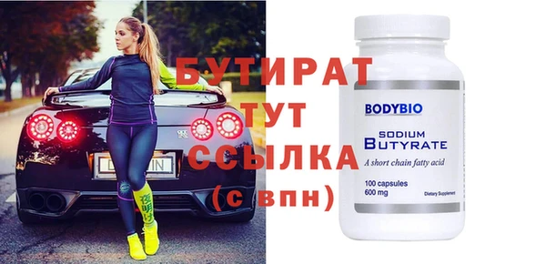 меф Нягань