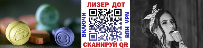 Купить закладки  Минусинск  Лсд 25 экстази ecstasy 