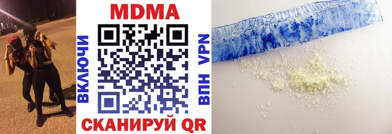 МДМА кристаллы Минусинск