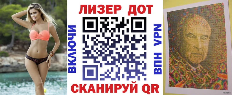 Купить закладки  Минусинск  Марки N-bome 1,5мг 