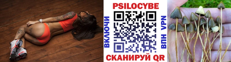 Купить  Минусинск  Галлюциногенные грибы прущие грибы 