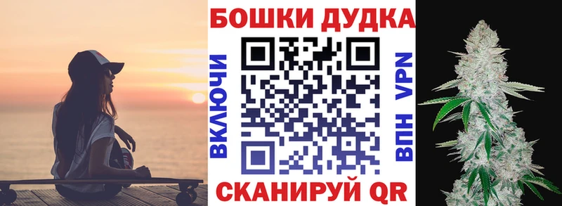 Купить где Минусинск МАРИХУАНА AK-47